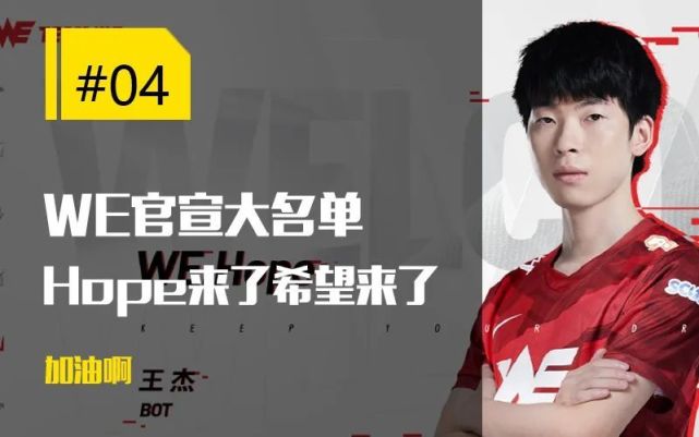 TheShy连续三场比赛得分超过重返赛场，拜仁不断突破！的简单介绍